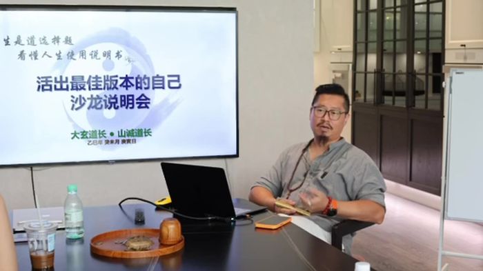 沙龙易学课剪影封面